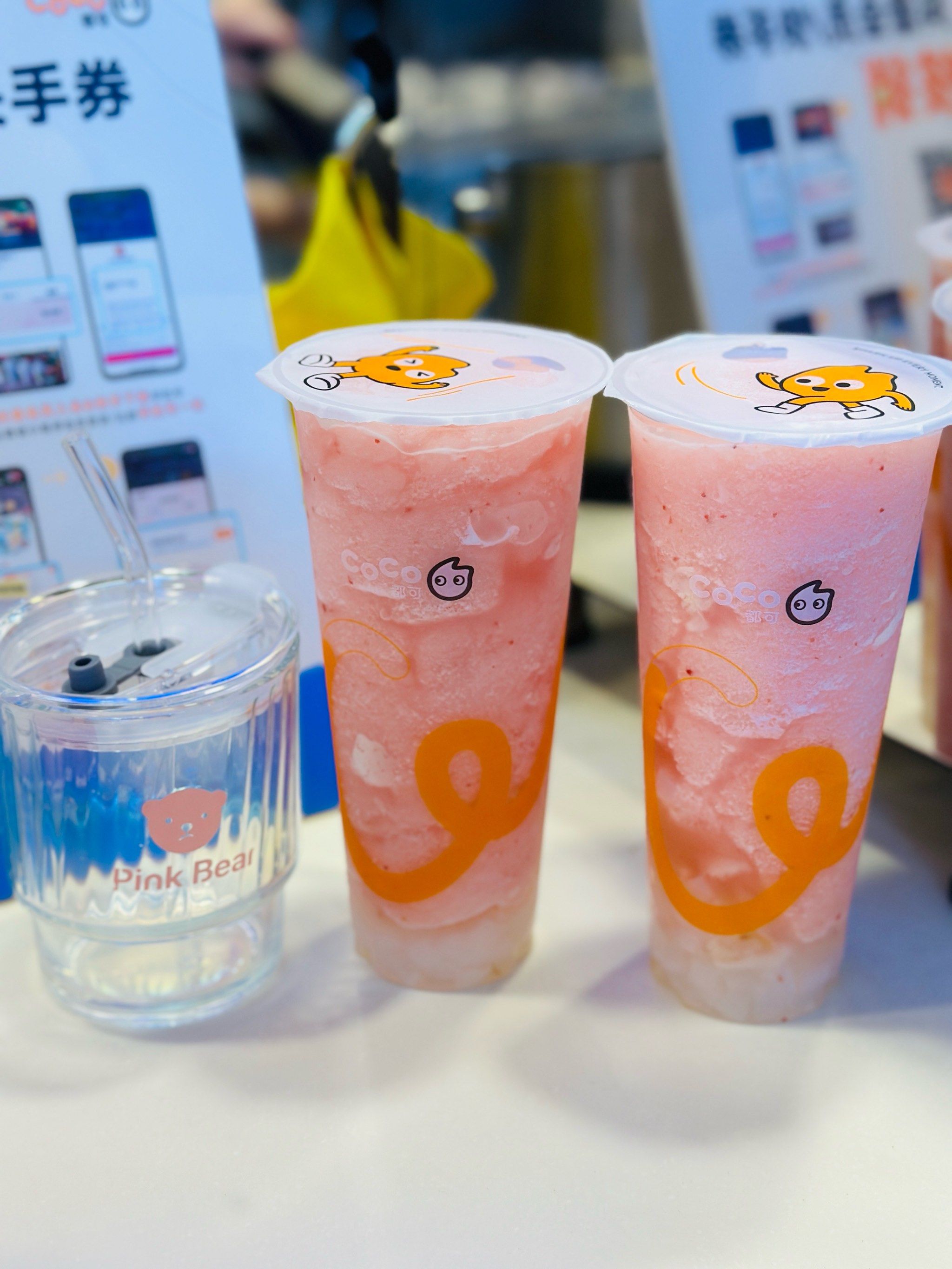 颜值巨高的奶茶