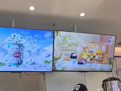 -DQ·蛋糕·冰淇淋(湖景东路店)