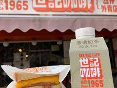 -世记咖啡(氹仔外卖店)