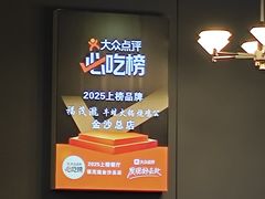 -福茂瀧牛蛙火锅烧鸡公(金沙总店)