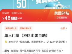 -星河湾温泉洗浴酒店