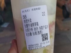 -混果汁(福田领展中心城店)
