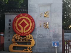 -北陵公园