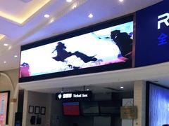 -AMG海上明珠影城(上海环球港RealDCinema店)