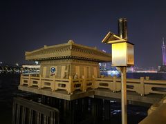 -珠江夜游广州塔·中大码头
