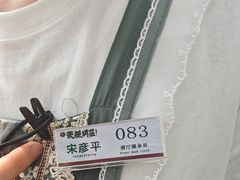 -天毓山庄·餐厅
