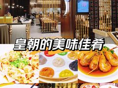 -乐忻皇朝(上海中心大厦店)