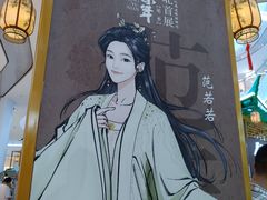 -天津国贸购物中心