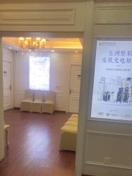 -武汉五洲整形外科医院