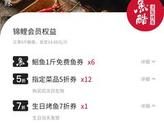 -鱼酷活鱼烤鱼(张江长泰店)