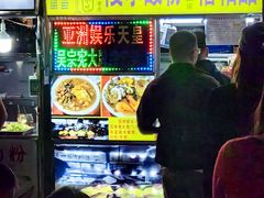 -海大南门夜市(海富街店)