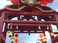 -特克斯八卦城