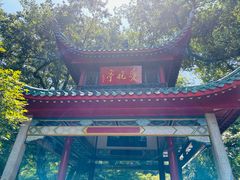 -岳麓山风景名胜区