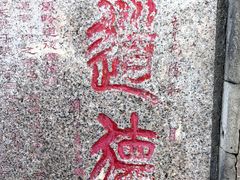 -北京凤凰岭