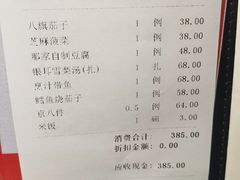 -那家小馆•北京菜•烤鸭(中关村店)