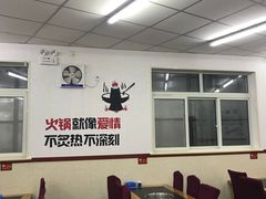 -新乡杨记红焖羊肉火锅(天坛南门店)