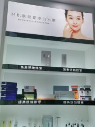 -Metime美天医疗美容
