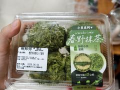 -鲍师傅糕点(五月花店)
