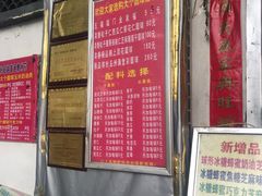 门面-正宗老杨特色爆米花(四棉店)