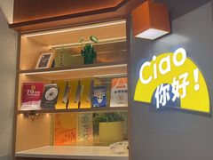 -菲滋意式餐厅(富阳东方茂店)