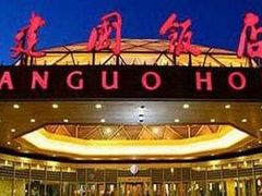 前门建国饭店-北京前门建国饭店