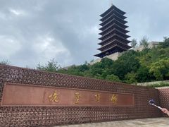 -牛首山文化旅游区