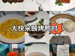 -大董(环贸iapm店)