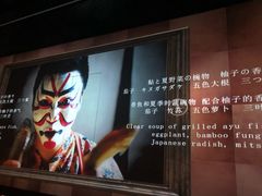 门面-地球美食剧场