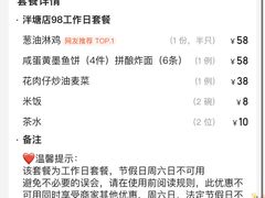 -粤·向群饭店(泮塘路店)