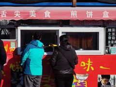 -煎饼盒子品味一绝