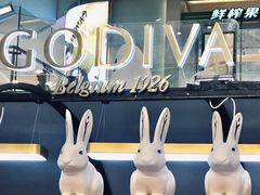 -GODIVA(王府井apm店)