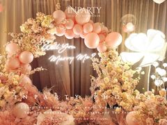 -InParty·游艇求婚策划生日派对布置(世纪大道店)