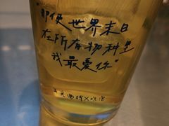 -吹泡·Triphop(棋盘店)