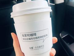 -杂咖zacup(领展中心城店)
