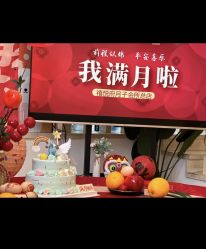 -禧悦府国际月子会所(总店)