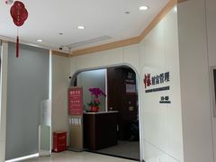 -中国银行(联洋支行)