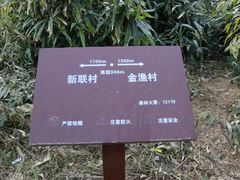 -会稽山峡洞漂流-上青古道