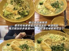 -淄博万象汇