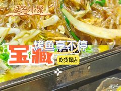 -简普菜烤鱼(苏宁生活广场店)