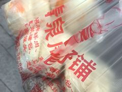 -清泉阁包子铺(中山路店)