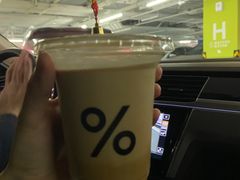 -% Arabica阿拉比卡咖啡(前滩太古里店)