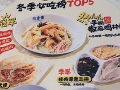 -陳香貴·兰州牛肉面(东方宝泰店)