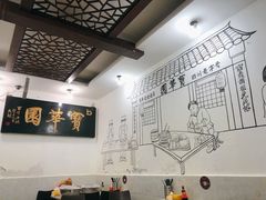 -宝华园百年老字号烧麦