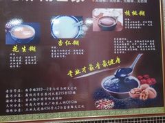 -芝麻糊世家(西华店)