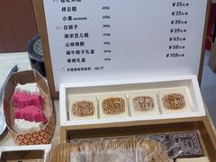 -阮大兴糕团(滨江宝龙店)