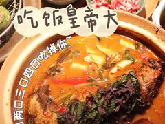 -吃饭皇帝大土家民族菜(正大广场店)