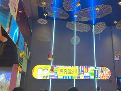 -杨记齐齐哈尔烤肉(总店)