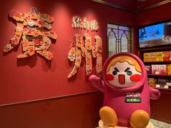 -点都德(珠江新城店)