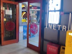 -鑫电竞(垡头店)