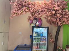 -Sakura·美颜社·日式私汤SPA